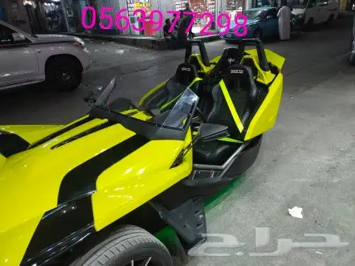 تغير الوان الاحزمه جميع انواع السيارات 1