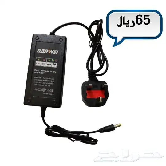 منشار كهربائي 500w 20