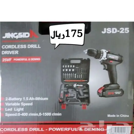 منشار كهربائي 500w 14