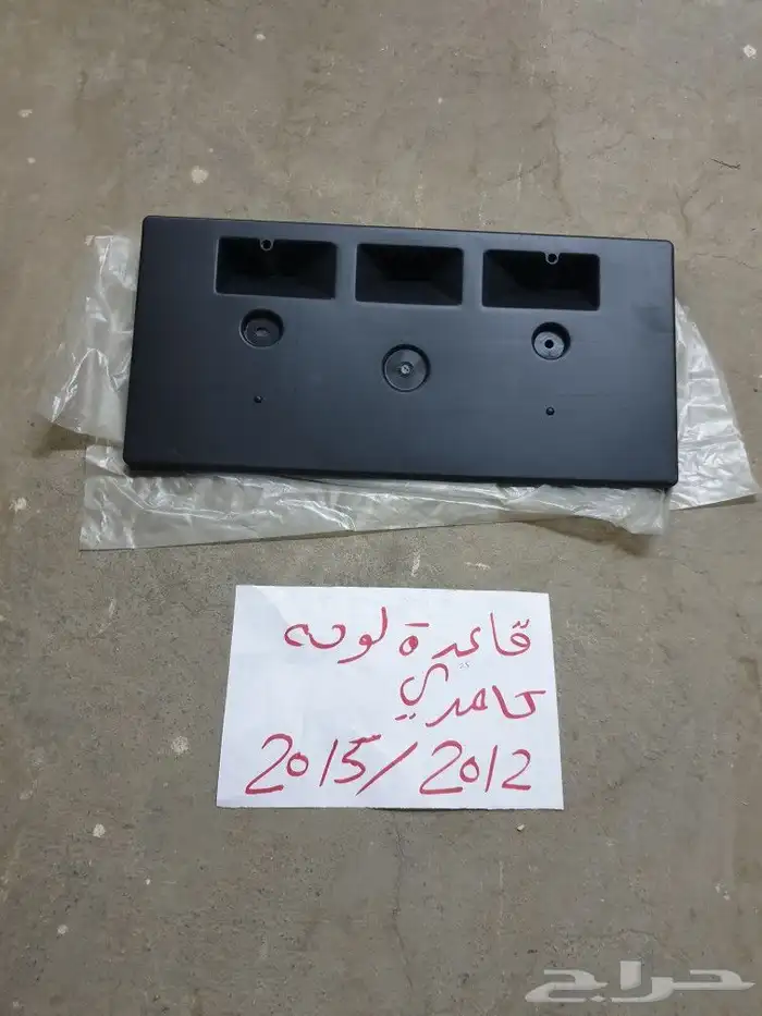 ديكور مرايه كرولا يارس 19