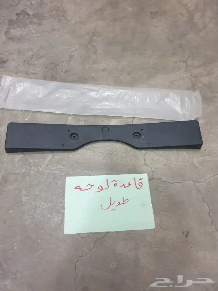 ديكور مرايه كرولا يارس 21