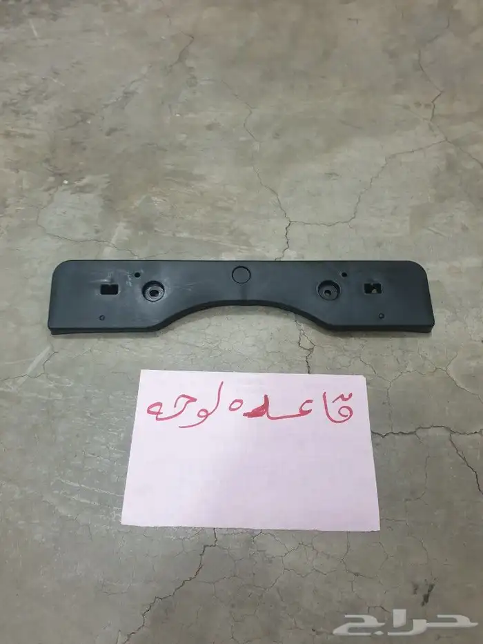 ديكور مرايه كرولا يارس 20