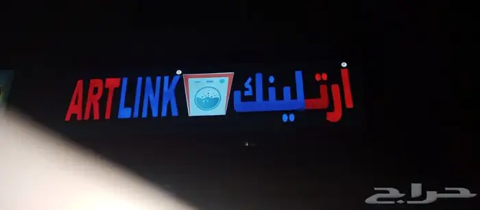 مطابع المنطقة الشرقية0561634829 13