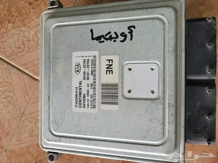 كمبيوتر هونداي تيوتا نيسان دوج فورد كيا 32