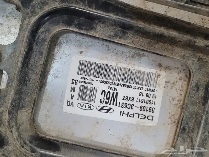 كمبيوتر هونداي تيوتا نيسان دوج فورد كيا 6