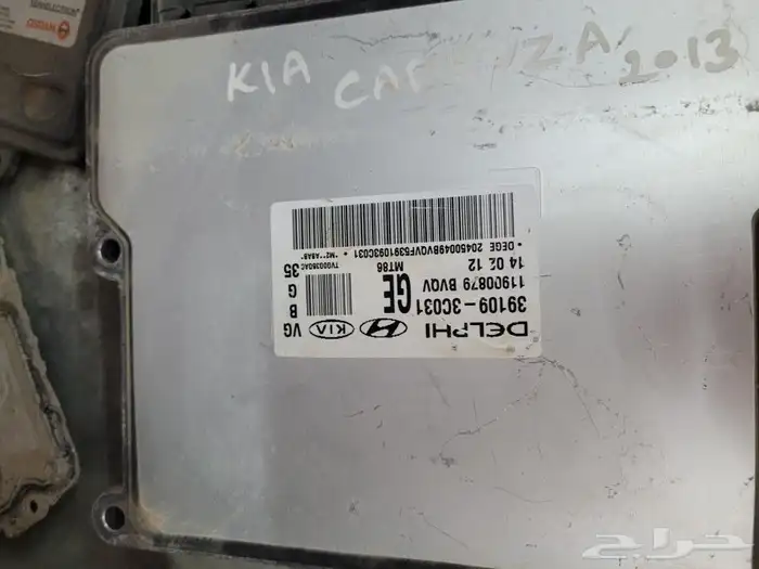 كمبيوتر هونداي تيوتا نيسان دوج فورد كيا 31