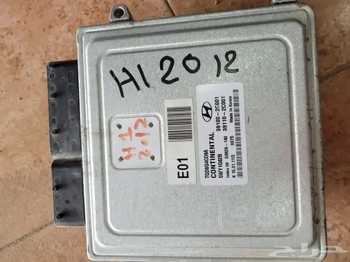كمبيوتر هونداي تيوتا نيسان دوج فورد كيا 27