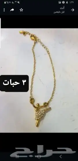 بيع جمله ومفرق بسعر مخفض 22