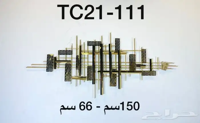 طاولات تقديم  ابجورات  تزيين حائط  طاولات شاي 66