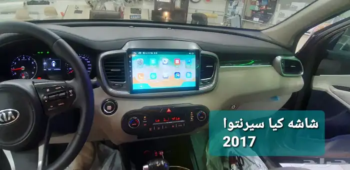 شاشه كيا سيرنتوا 2017نضام أندرويد 10انش 0