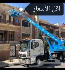 رافعه ونش كرين مكه سله صندوق باسكت جميع اصينه 0