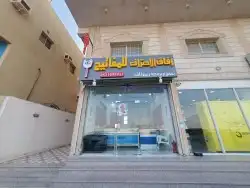 محل مفاتيح ابحر 0531098921 0