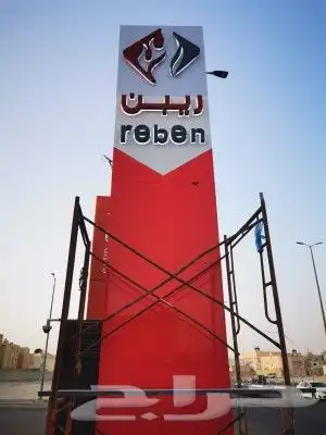 تركيب بكسات كلادنج تركيب حروف مضيئة 4