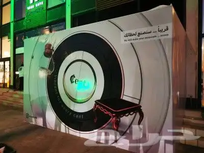 تركيب بكسات كلادنج تركيب حروف مضيئة 12