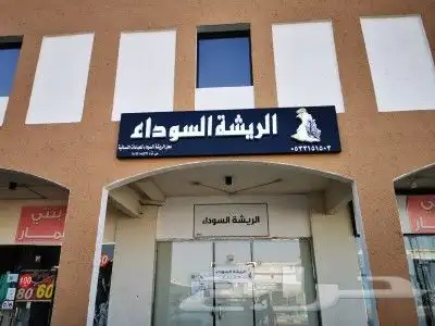 تركيب بكسات كلادنج تركيب حروف مضيئة 11