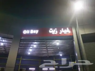 تركيب بكسات كلادنج تركيب حروف مضيئة 6