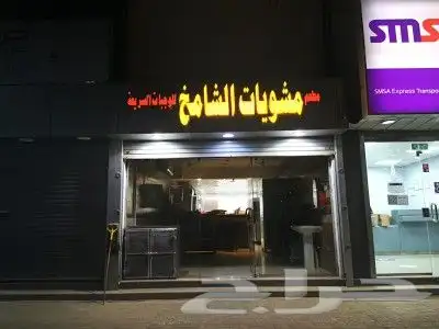 تركيب بكسات كلادنج تركيب حروف مضيئة 14