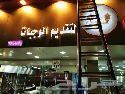 تركيب بكسات كلادنج تركيب حروف مضيئة 1