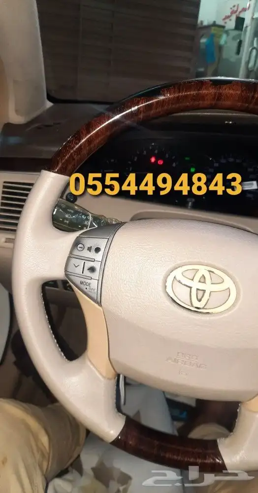 الطائف شارع حسان بن ثابت تنجيد دركسون خياطه 69