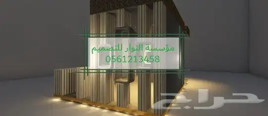 بوثات 2