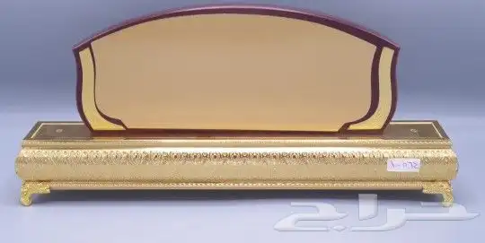 دروع تذكارية ولوحات مكتبية فاخرة 19