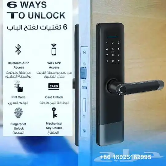 اقفال ابواب الكترونية للفنادق 14