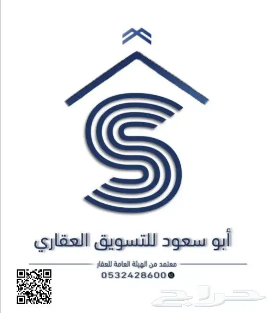 مسوق عقاري لاستقبال عقاراتكم وتسويقها 0