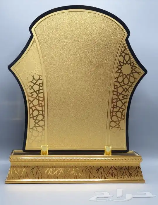 دروع تذكارية ولوحات مكتبية فاخرة 11