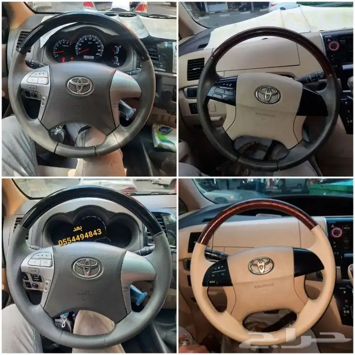 الطائف شارع حسان بن ثابت تنجيد دركسون خياطه 62