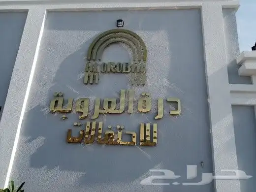 مطابع البشائر. 16