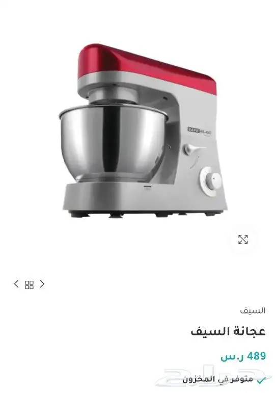 عجانة السيف بروفيشنال 5 لتر احمر ب289 1