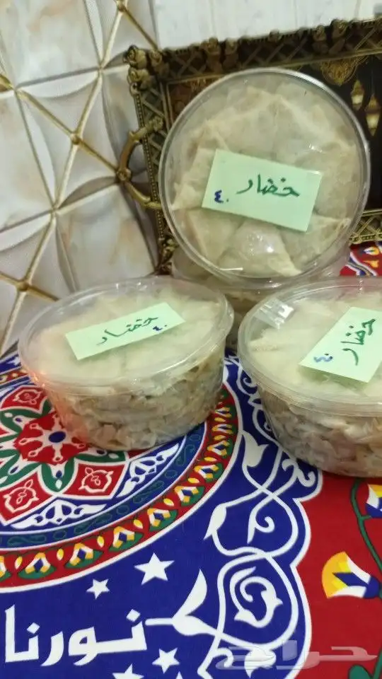 مفرزنات سمبوسة 0547090666 0