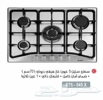 غاز سطحي إلبا الايطالية البأ البا الايطاليه 1