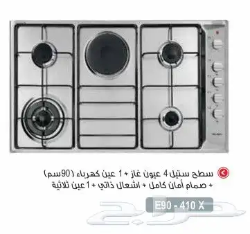 غاز سطحي إلبا الايطالية البأ البا الايطاليه 14