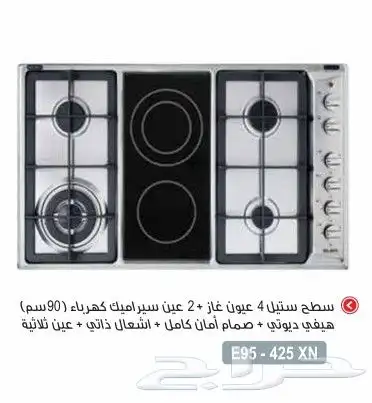 غاز سطحي إلبا الايطالية البأ البا الايطاليه 11