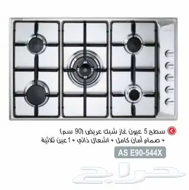 غاز سطحي إلبا الايطالية البأ البا الايطاليه 2