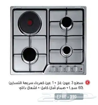 غاز سطحي إلبا الايطالية البأ البا الايطاليه 21