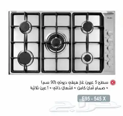 غاز سطحي إلبا الايطالية البأ البا الايطاليه 3