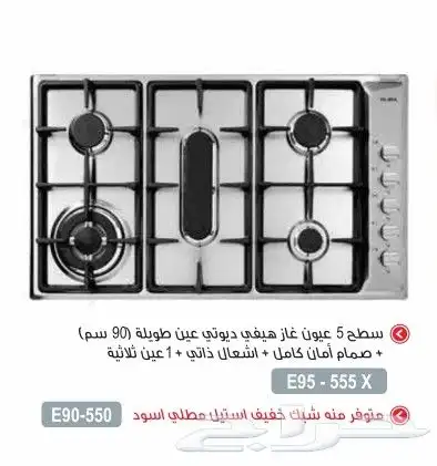 غاز سطحي إلبا الايطالية البأ البا الايطاليه 5