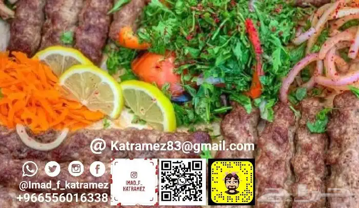 شوي خارجي مشاوي شوي خارجي شيف عماد 0556016338 22