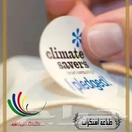  مطابع  خطاط  الرياض  6