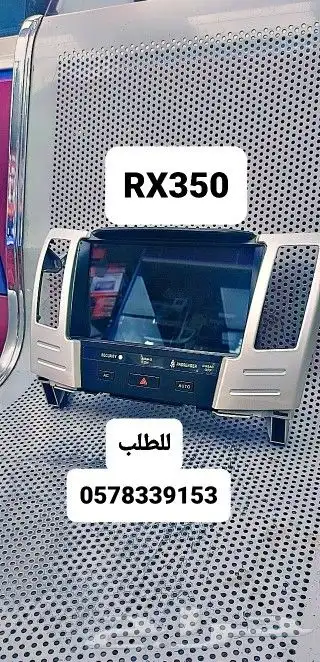 شاشه لكسز RX2005 0