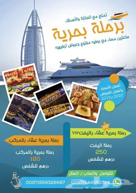 المصممة روان للإبداع عنوان 1