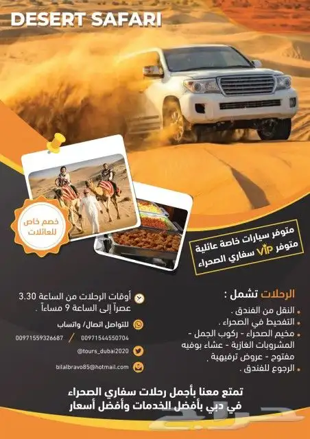 المصممة روان للإبداع عنوان 0