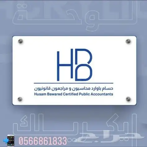  مطابع  خطاط  الرياض  8