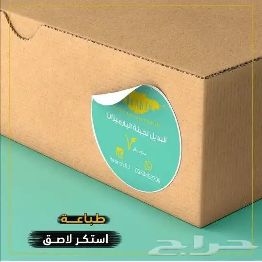  مطابع  خطاط  الرياض  5