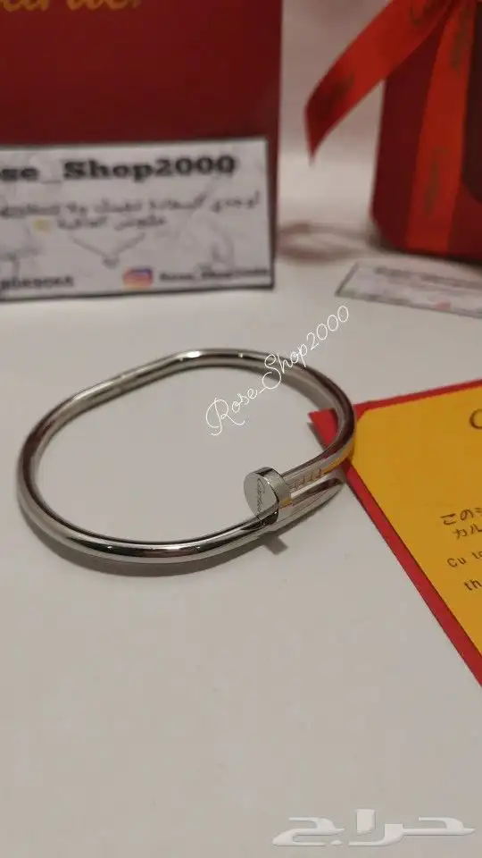 اساور رجالي درجة اولى مطلية ماتفسخ دلع نفسك 60