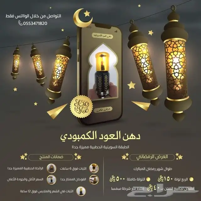 المصممة روان للإبداع عنوان 6