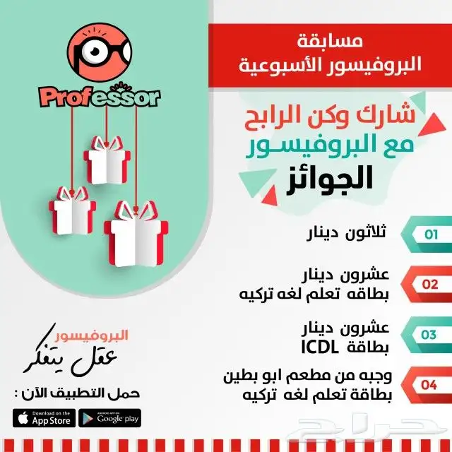 المصممة روان للإبداع عنوان 3
