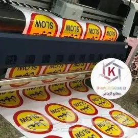  مطابع  خطاط  الرياض  6